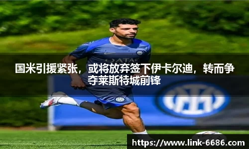 6686体育官方网站