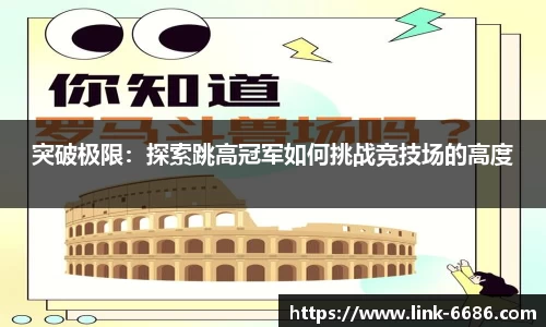 6686体育官方网站